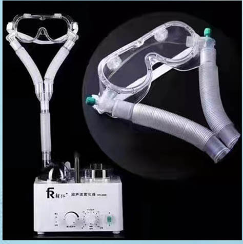 医用冷敷雾化眼罩